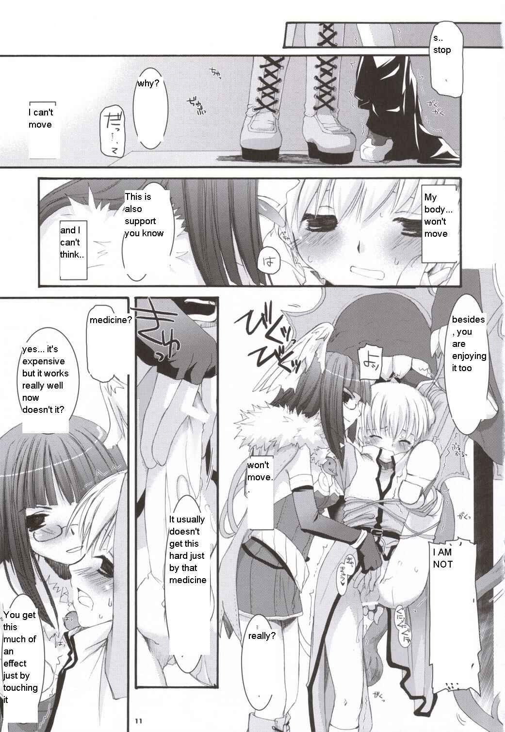 Page 9 Chapter 34 D.L. Action (Doujinshi)