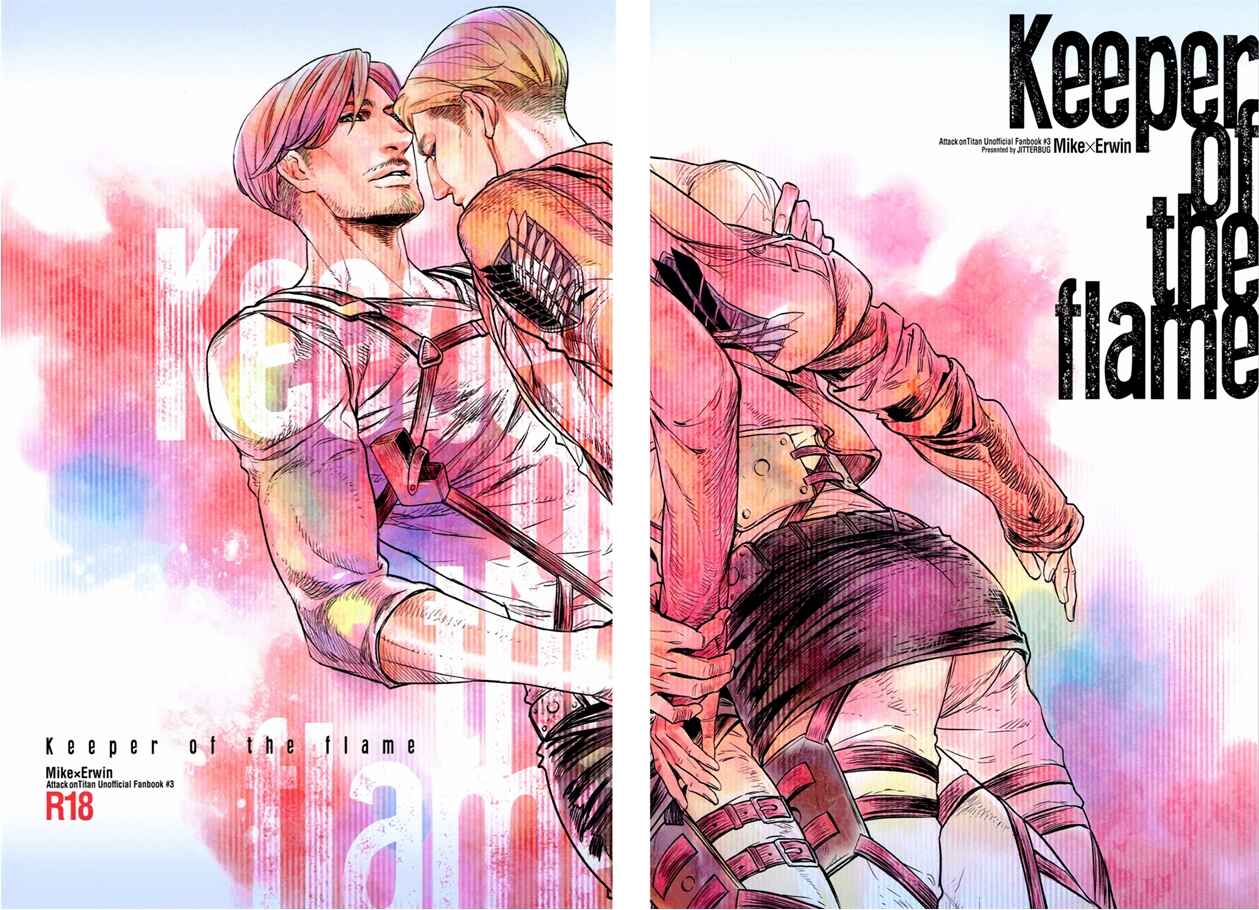 Page 1 Chapter Unknown_f708 Attack on Titan - Keeper of the Flame (Doujinshi)
