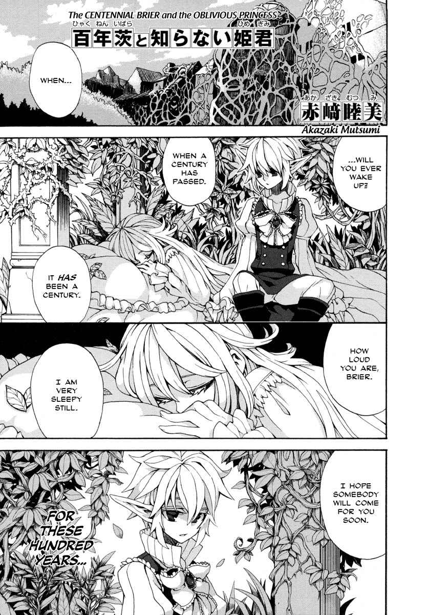 Page 1 Chapter 14 Arcana 16 - Fairy Tales / Nursery Tales