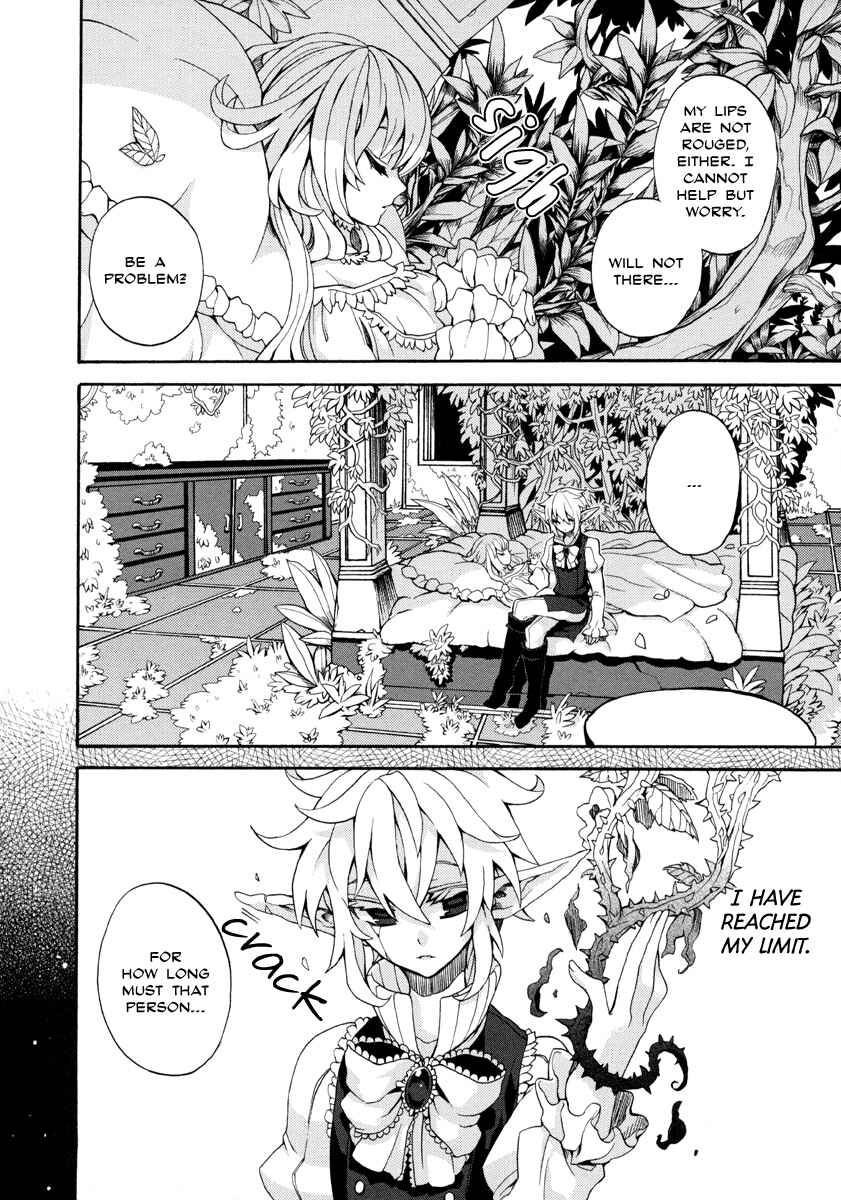 Page 4 Chapter 14 Arcana 16 - Fairy Tales / Nursery Tales
