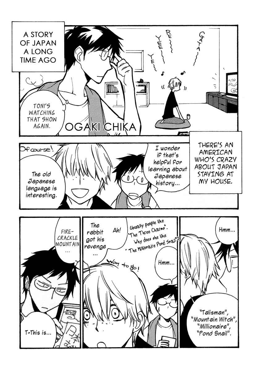 Page 2 Chapter 7 Arcana 16 - Fairy Tales / Nursery Tales