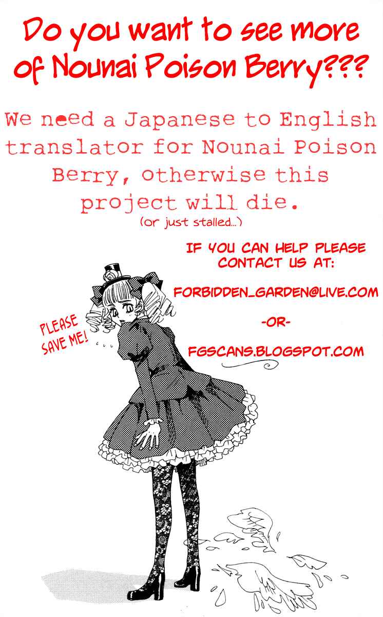 Page 6 Chapter 7 Arcana 16 - Fairy Tales / Nursery Tales