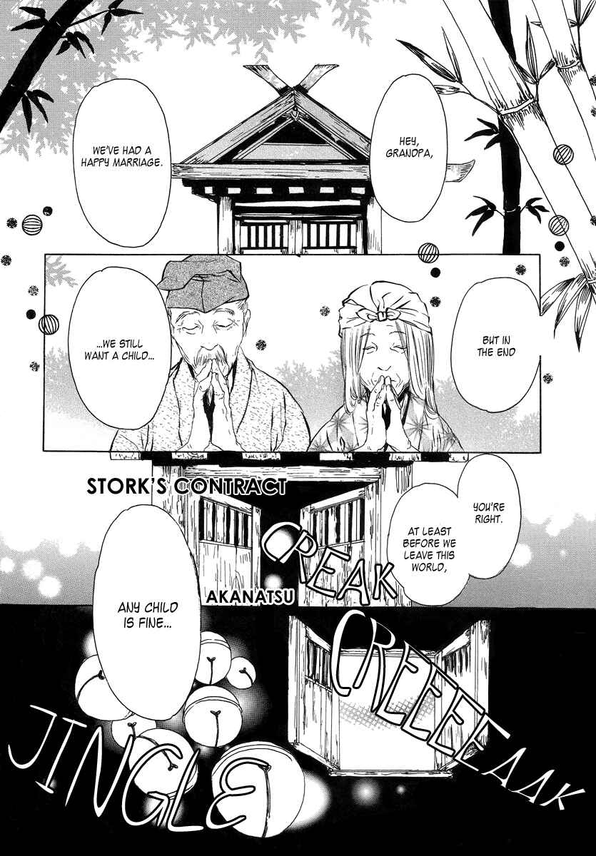 Page 2 Chapter 11 Arcana 16 - Fairy Tales / Nursery Tales