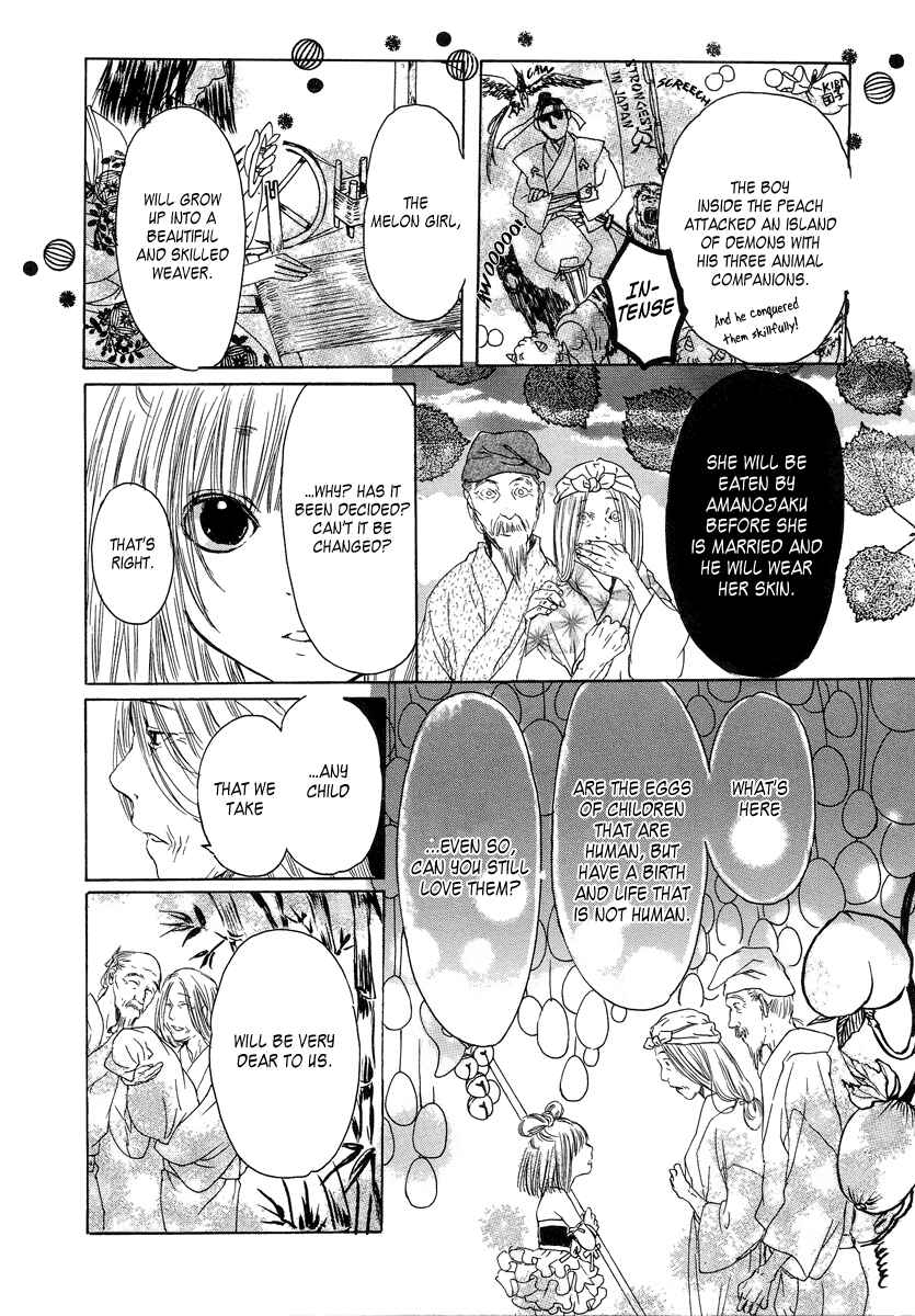 Page 7 Chapter 11 Arcana 16 - Fairy Tales / Nursery Tales