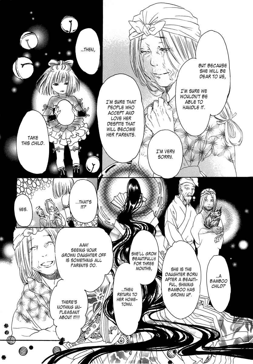 Page 8 Chapter 11 Arcana 16 - Fairy Tales / Nursery Tales