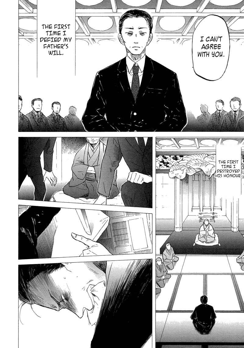 Page 7 Chapter 3 Arcana 16 - Fairy Tales / Nursery Tales