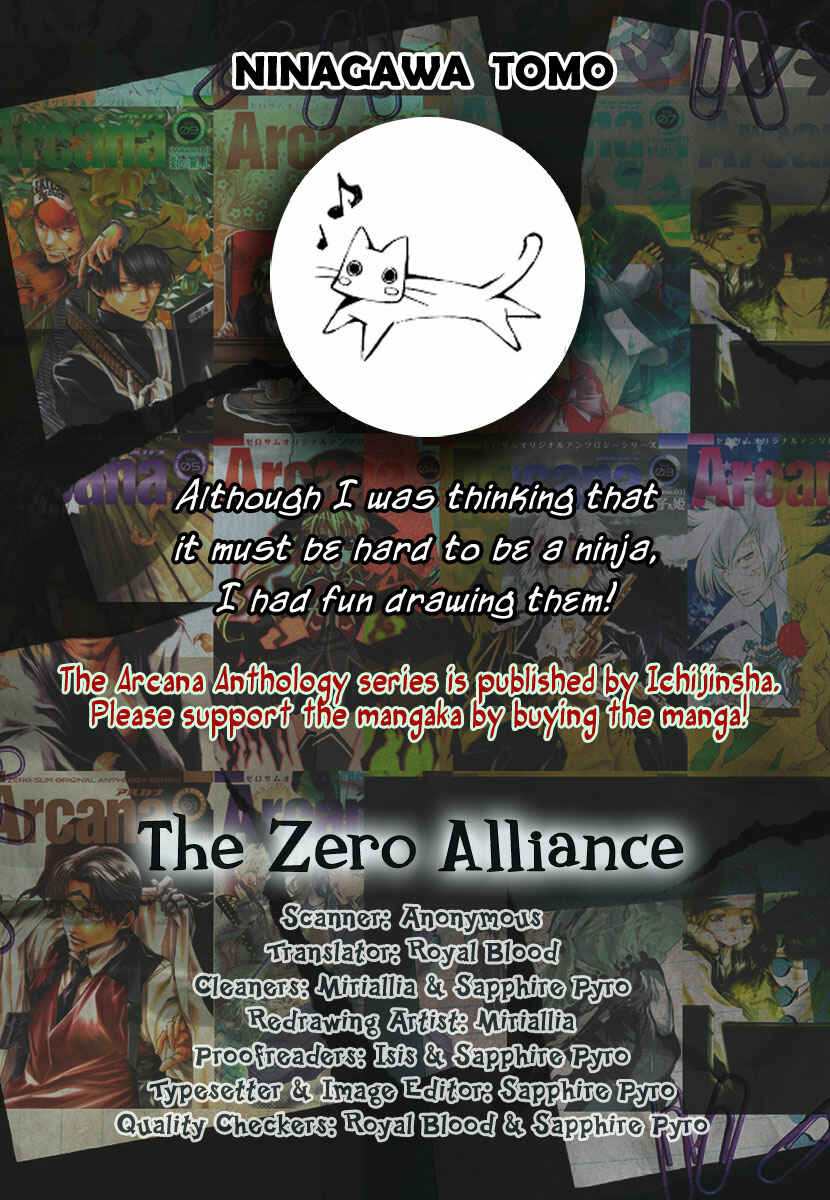 Page 1 Chapter 8 Arcana 16 - Fairy Tales / Nursery Tales