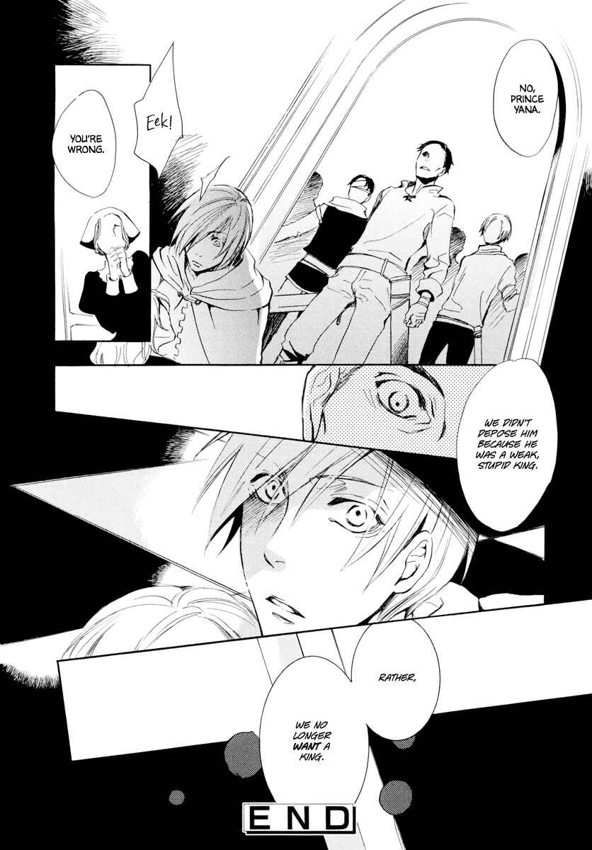 Page 8 Chapter 5 Arcana 16 - Fairy Tales / Nursery Tales
