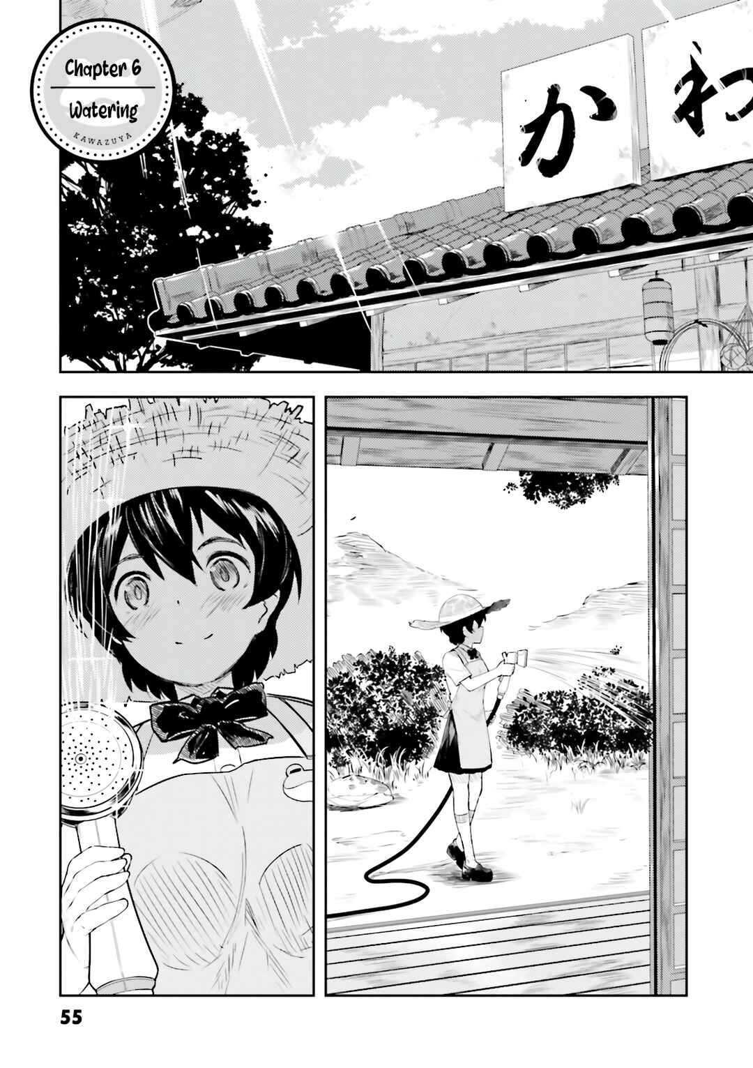 Page 2 Chapter 6 Kawazuya