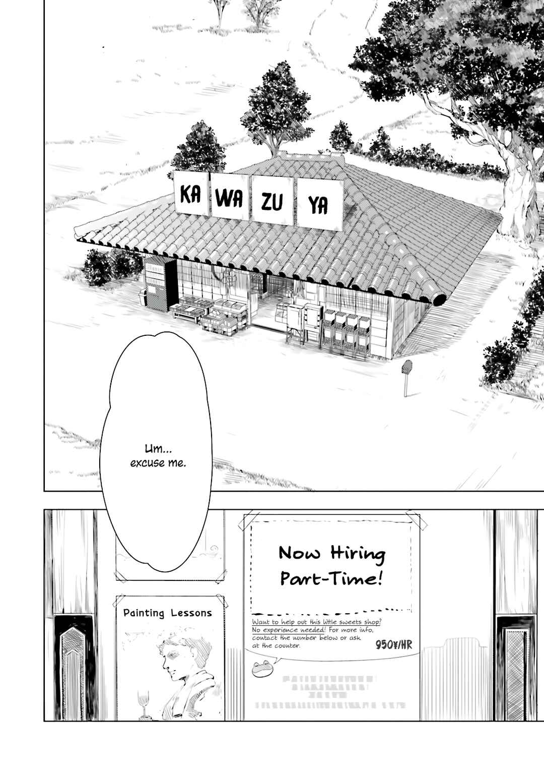 Page 13 Chapter 0 Kawazuya