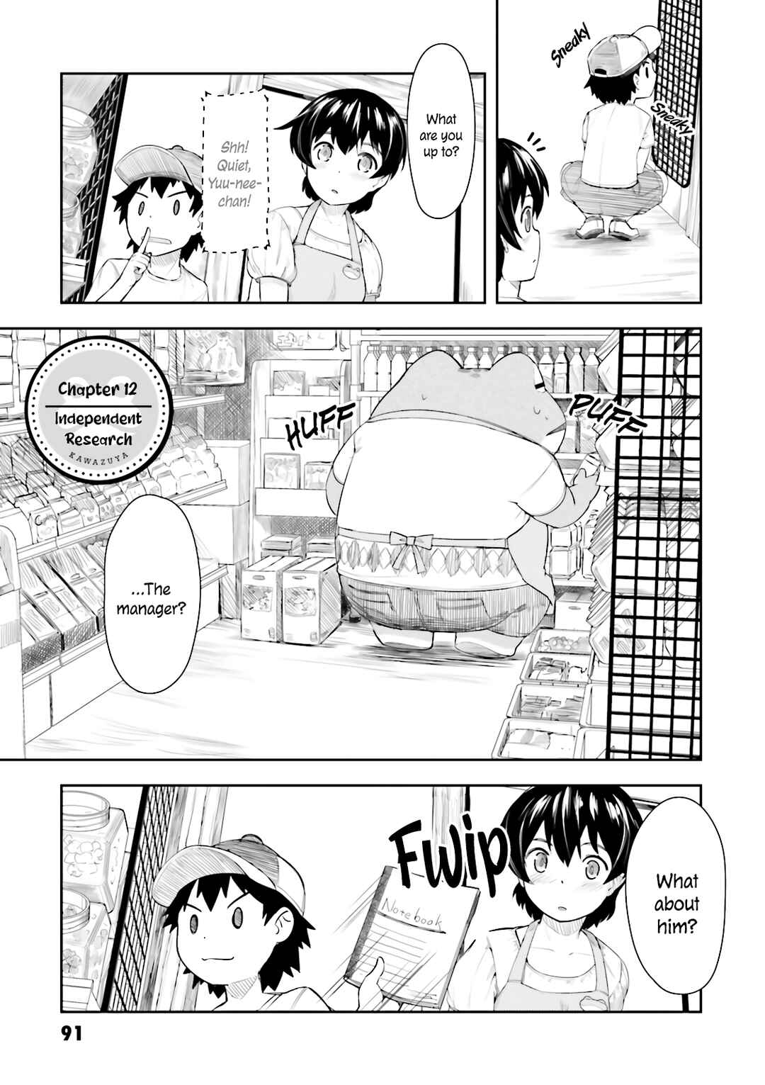 Page 2 Chapter 12 Kawazuya