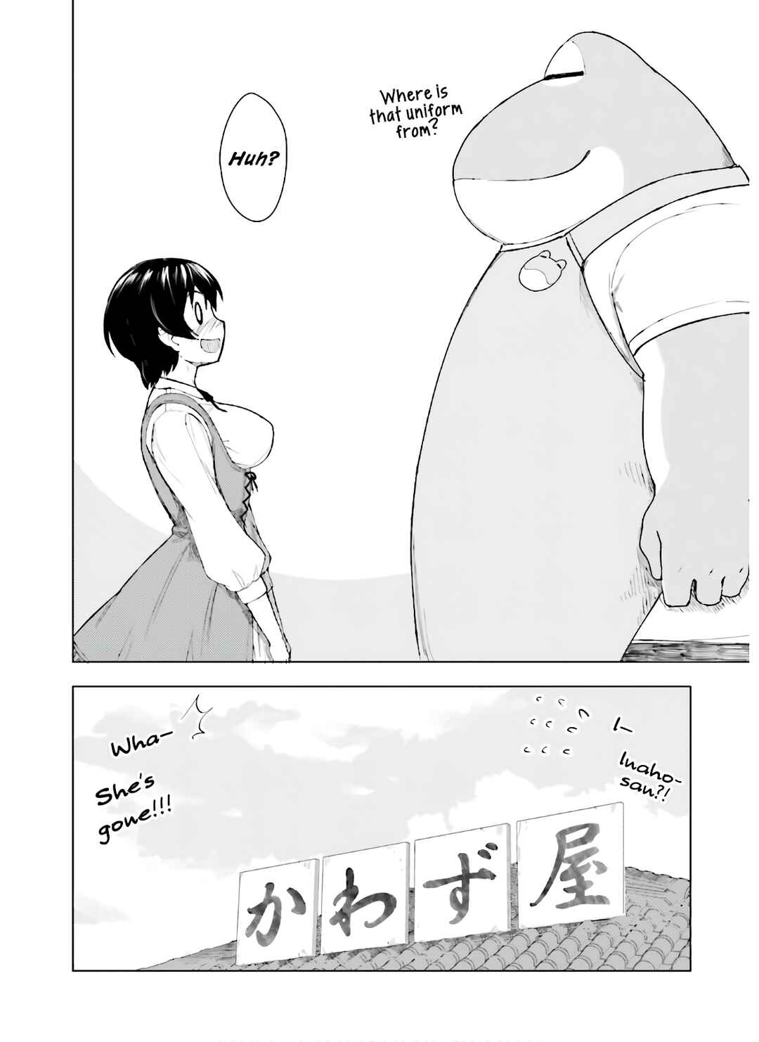 Page 7 Chapter 33 Kawazuya