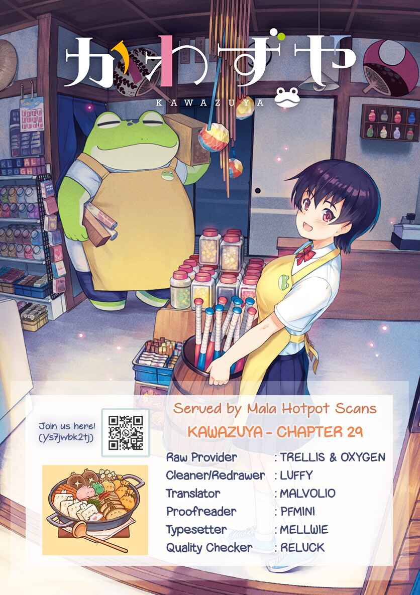 Page 1 Chapter 29 Kawazuya