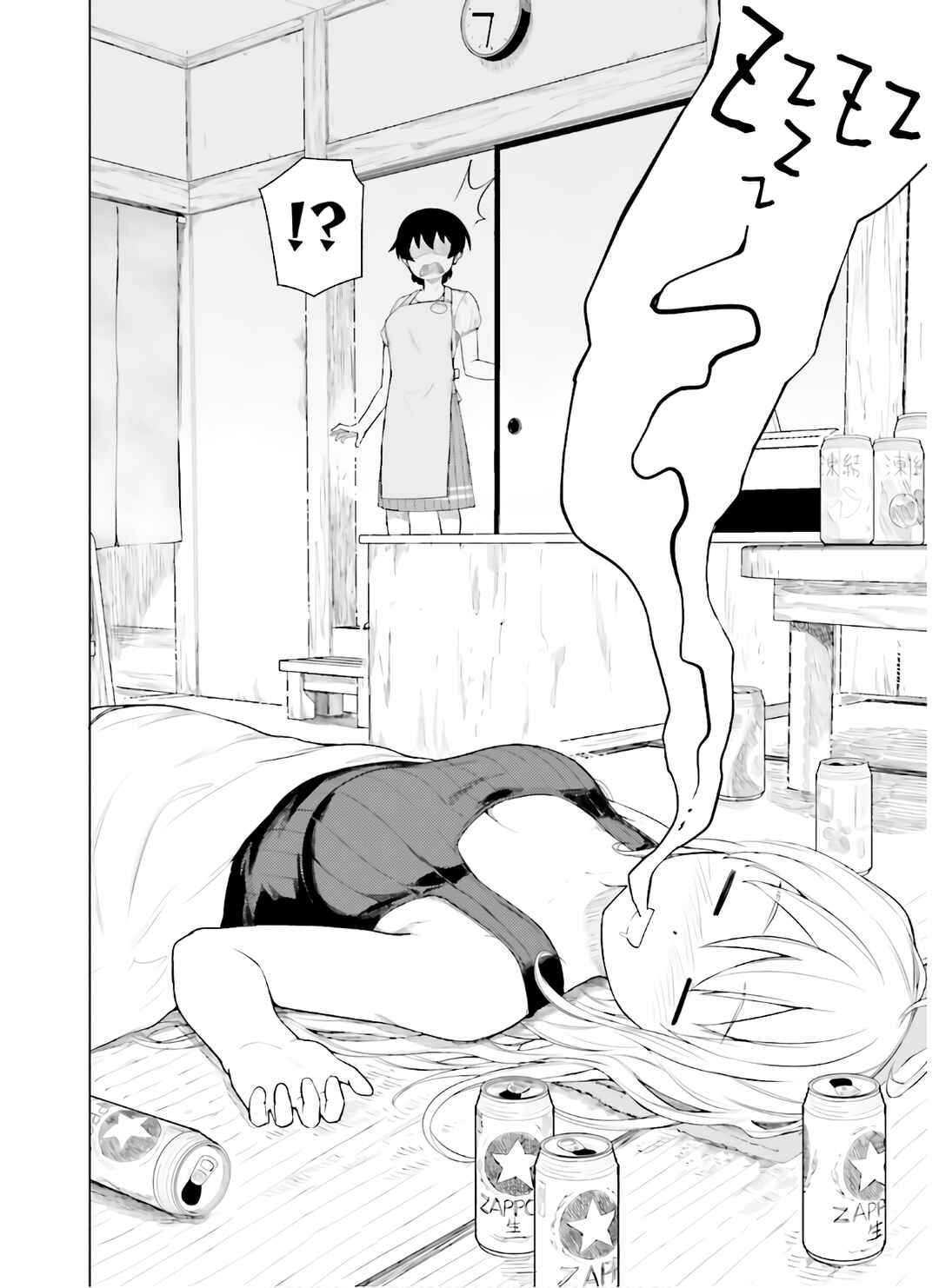 Page 3 Chapter 35 Kawazuya