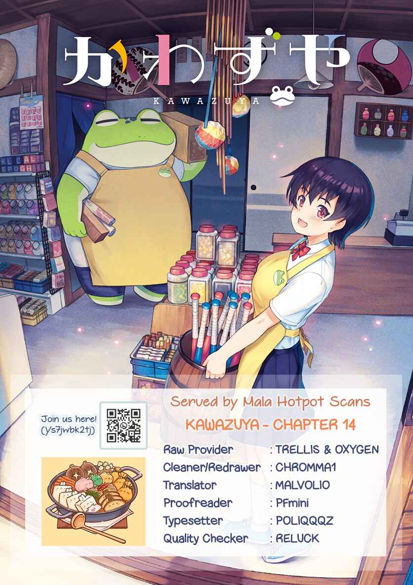 Page 1 Chapter 14 Kawazuya