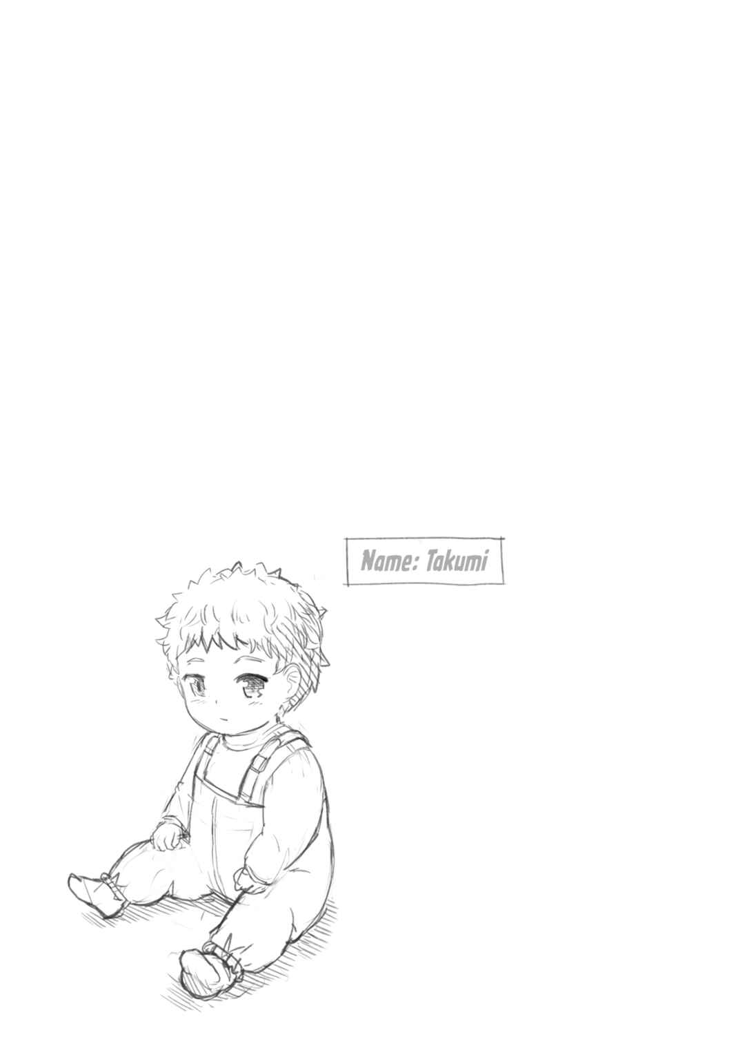 Page 6 Chapter 3 Kawazuya