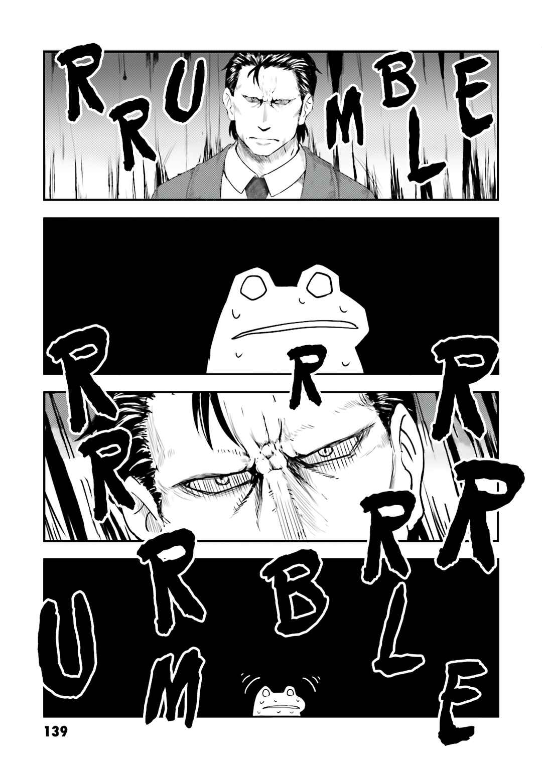 Page 6 Chapter 19 Kawazuya