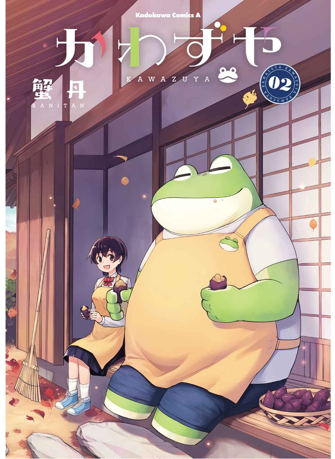 Page 2 Chapter 24 Kawazuya