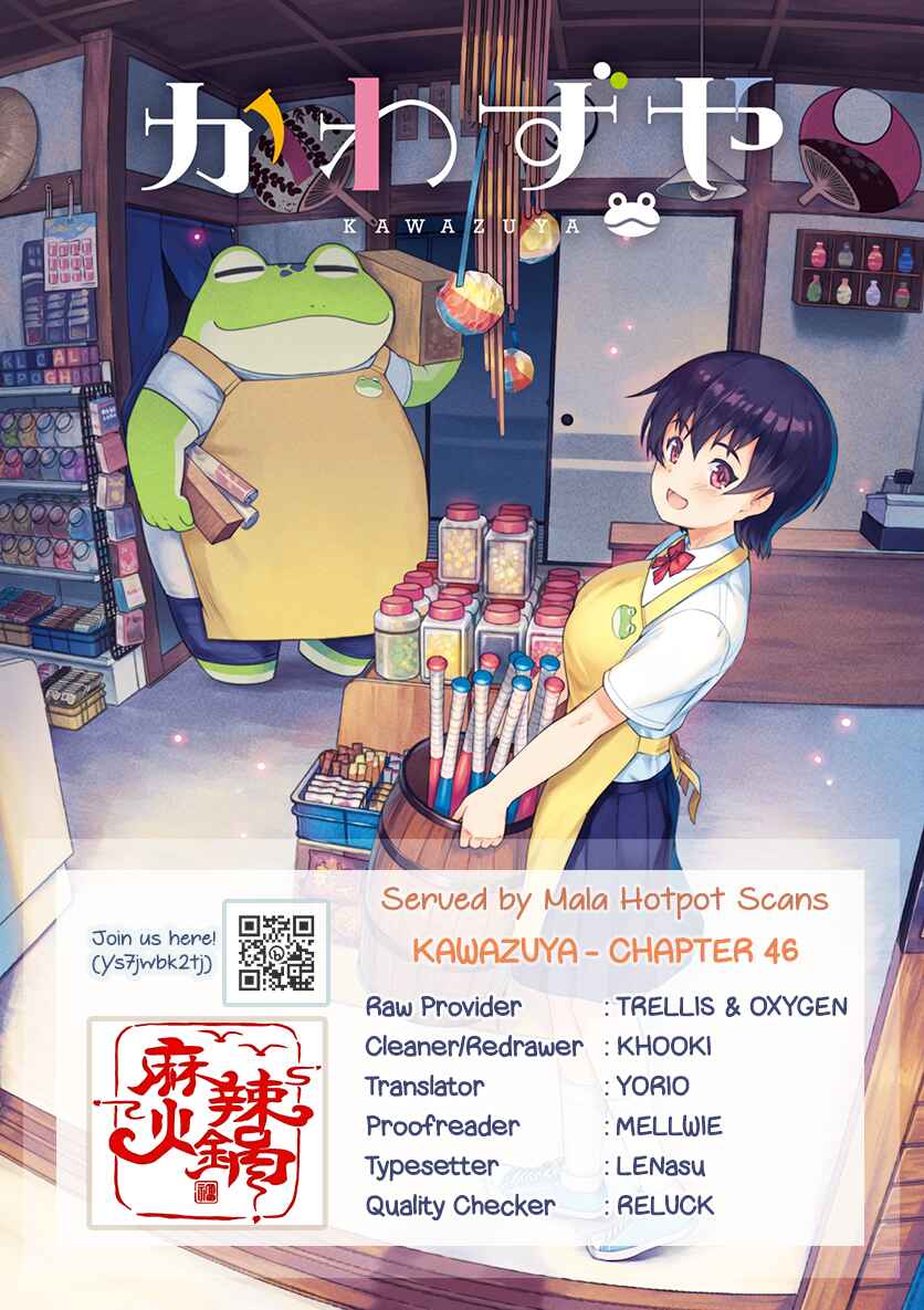 Page 1 Chapter 46 Kawazuya
