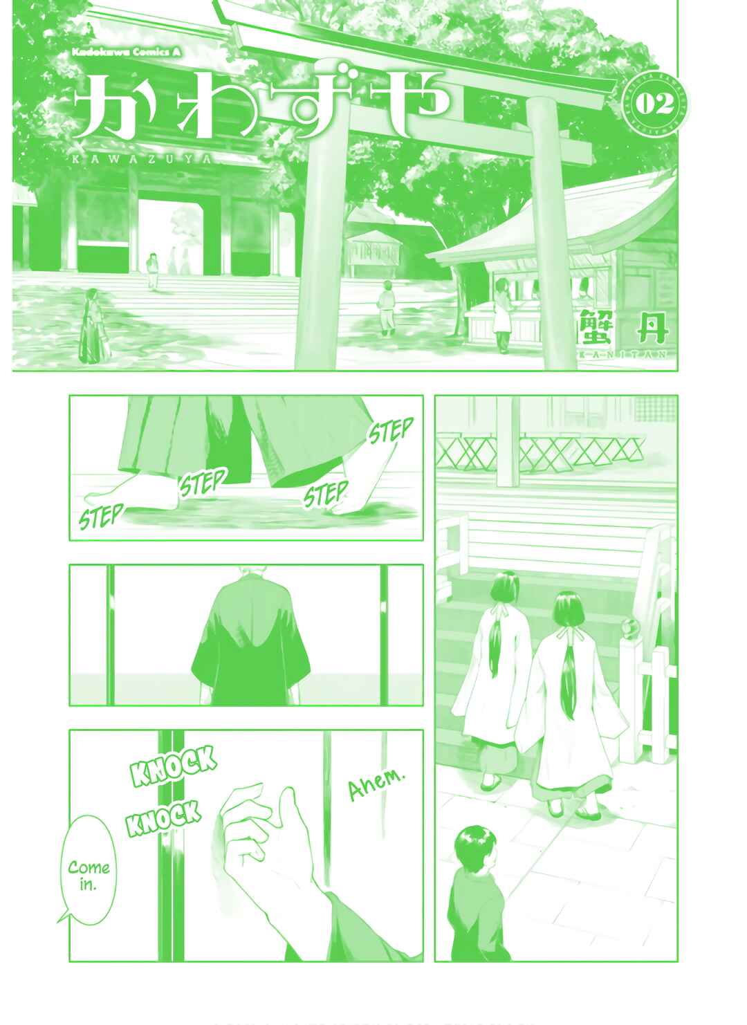 Page 19 Chapter 46 Kawazuya