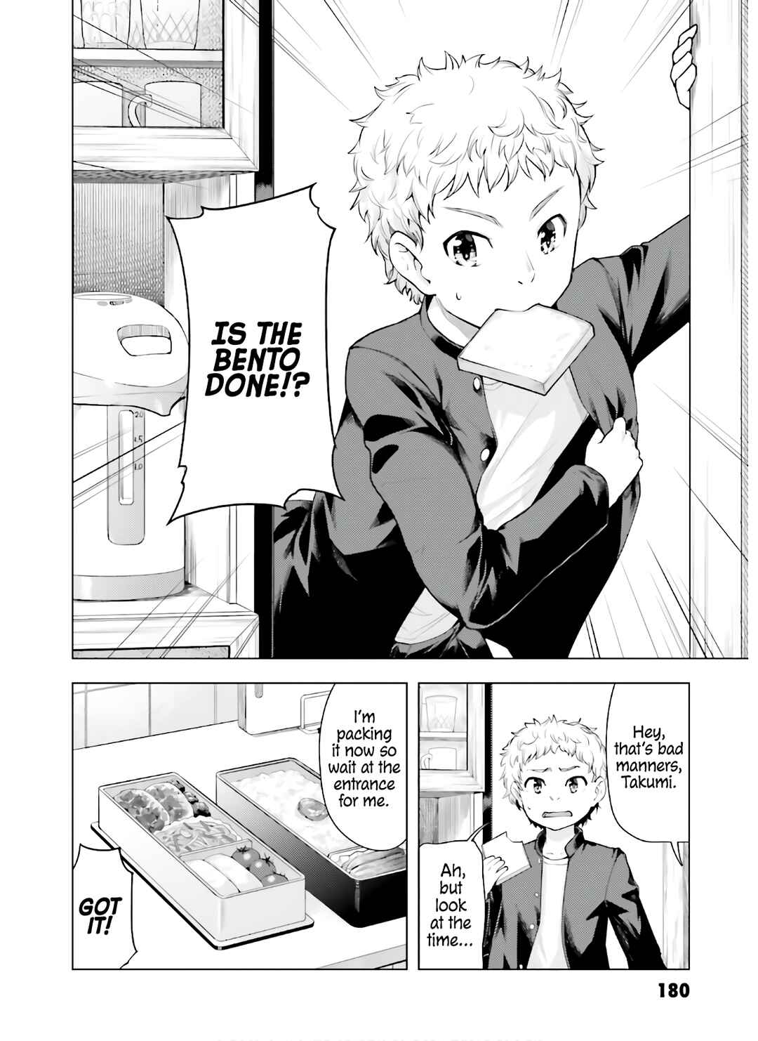 Page 3 Chapter 46 Kawazuya