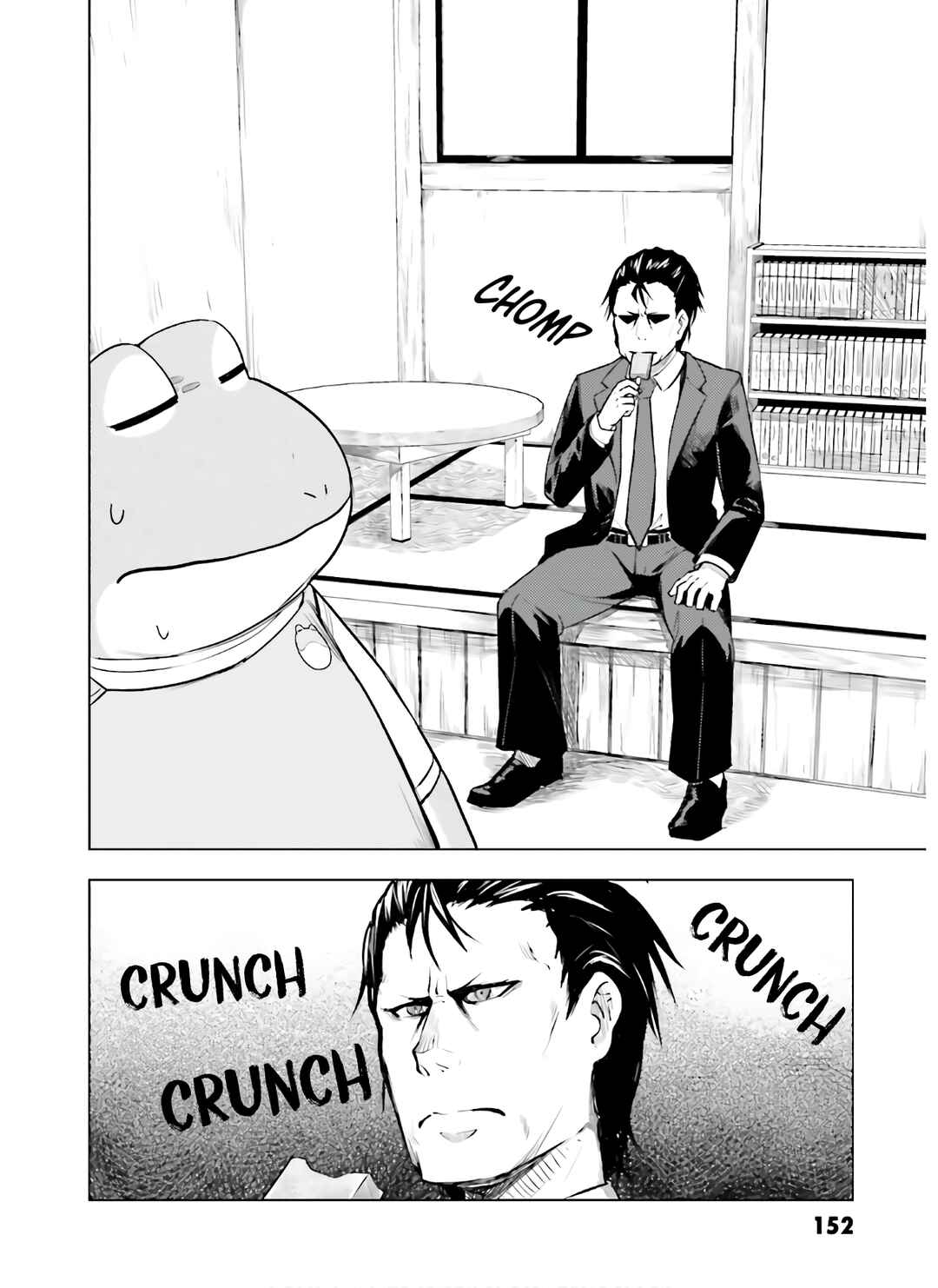 Page 3 Chapter 43 Kawazuya