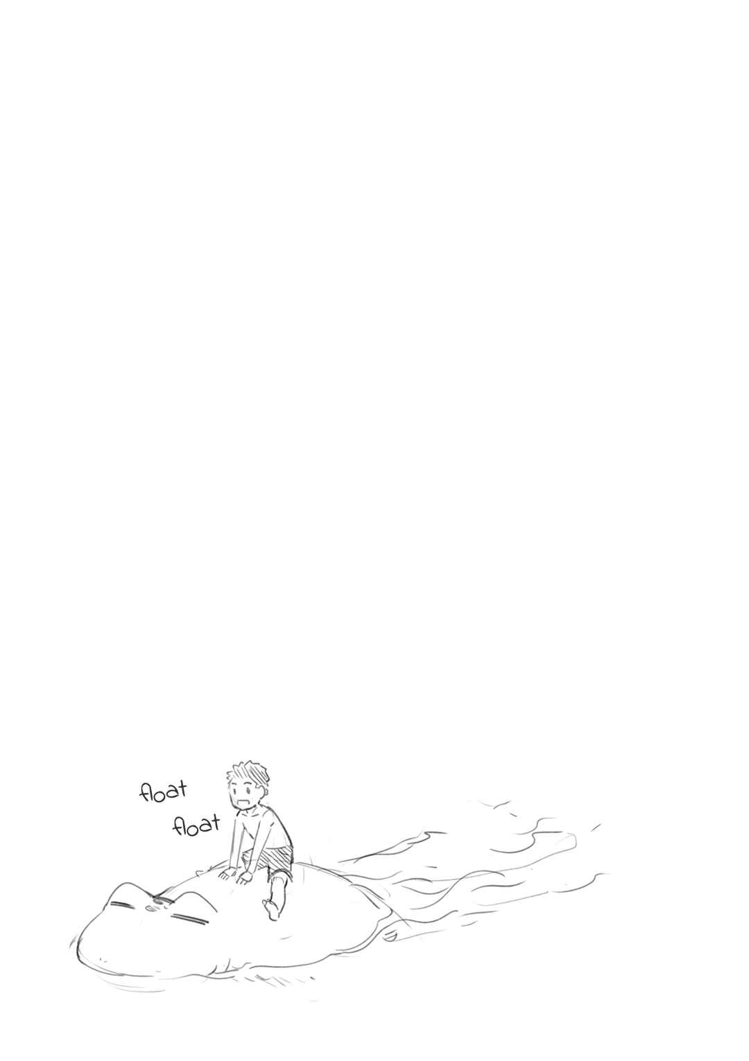 Page 8 Chapter 9 Kawazuya