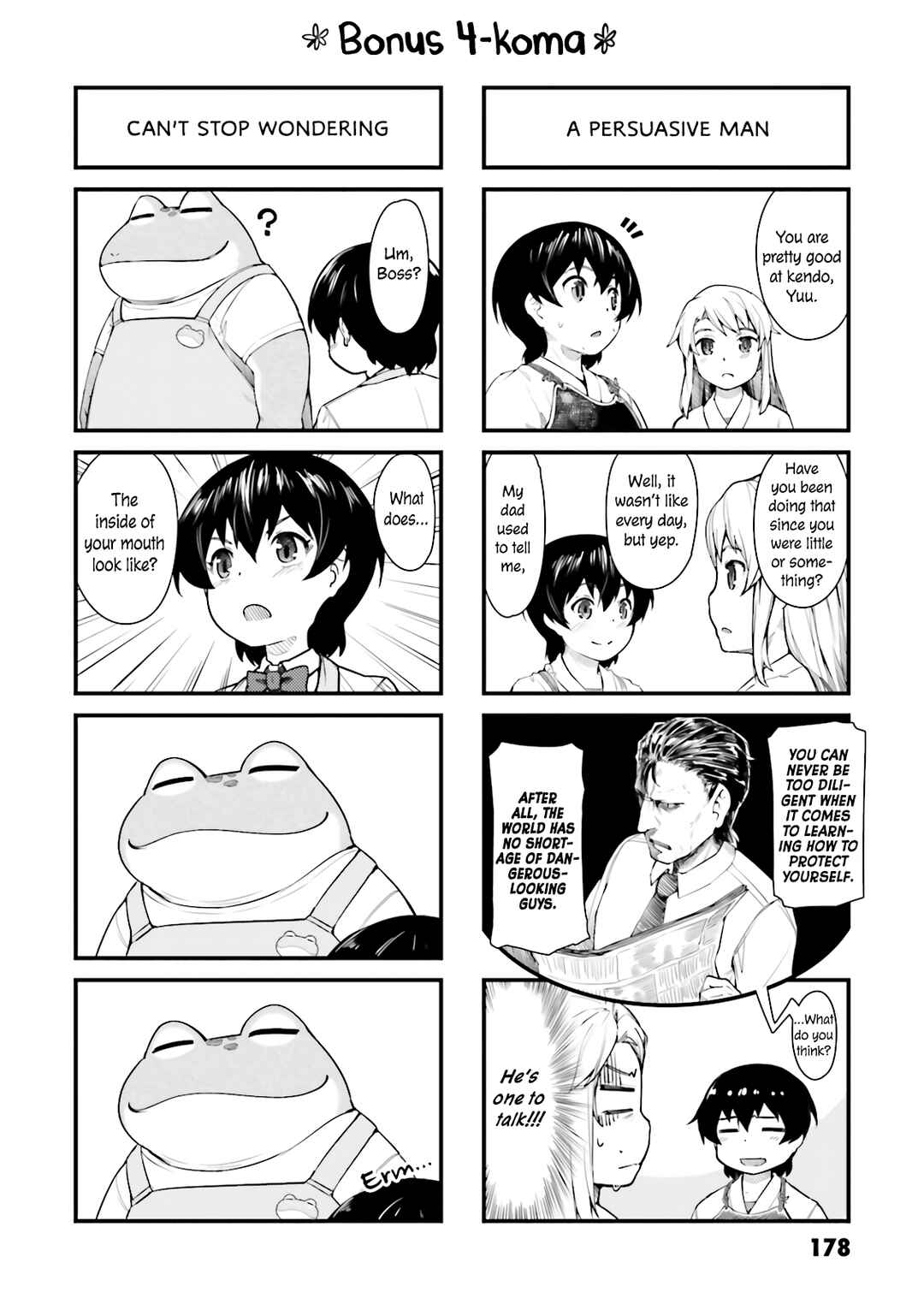 Page 7 Chapter 23.5 Kawazuya