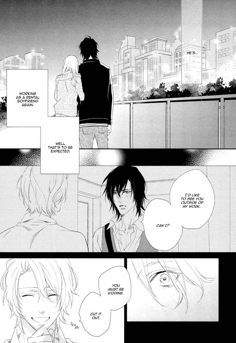 Page 15 Chapter 3 3-manen no Kareshi