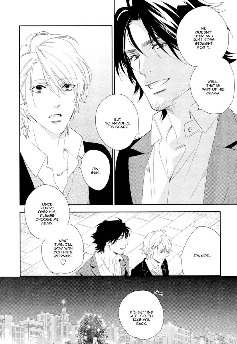 Page 20 Chapter 3 3-manen no Kareshi