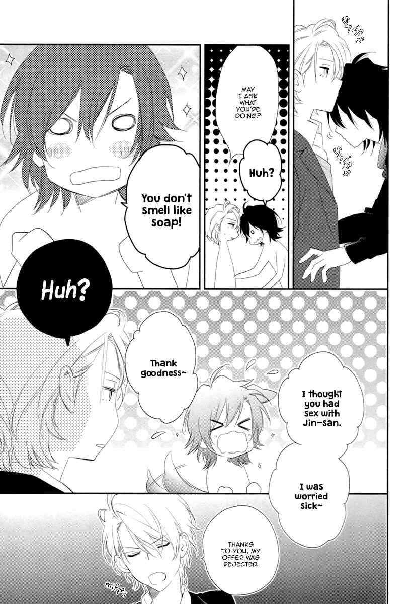 Page 23 Chapter 3 3-manen no Kareshi
