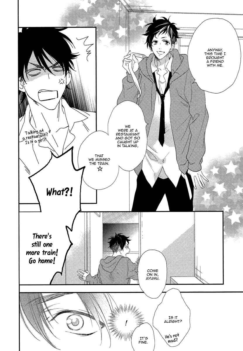 Page 20 Chapter 5 3-manen no Kareshi