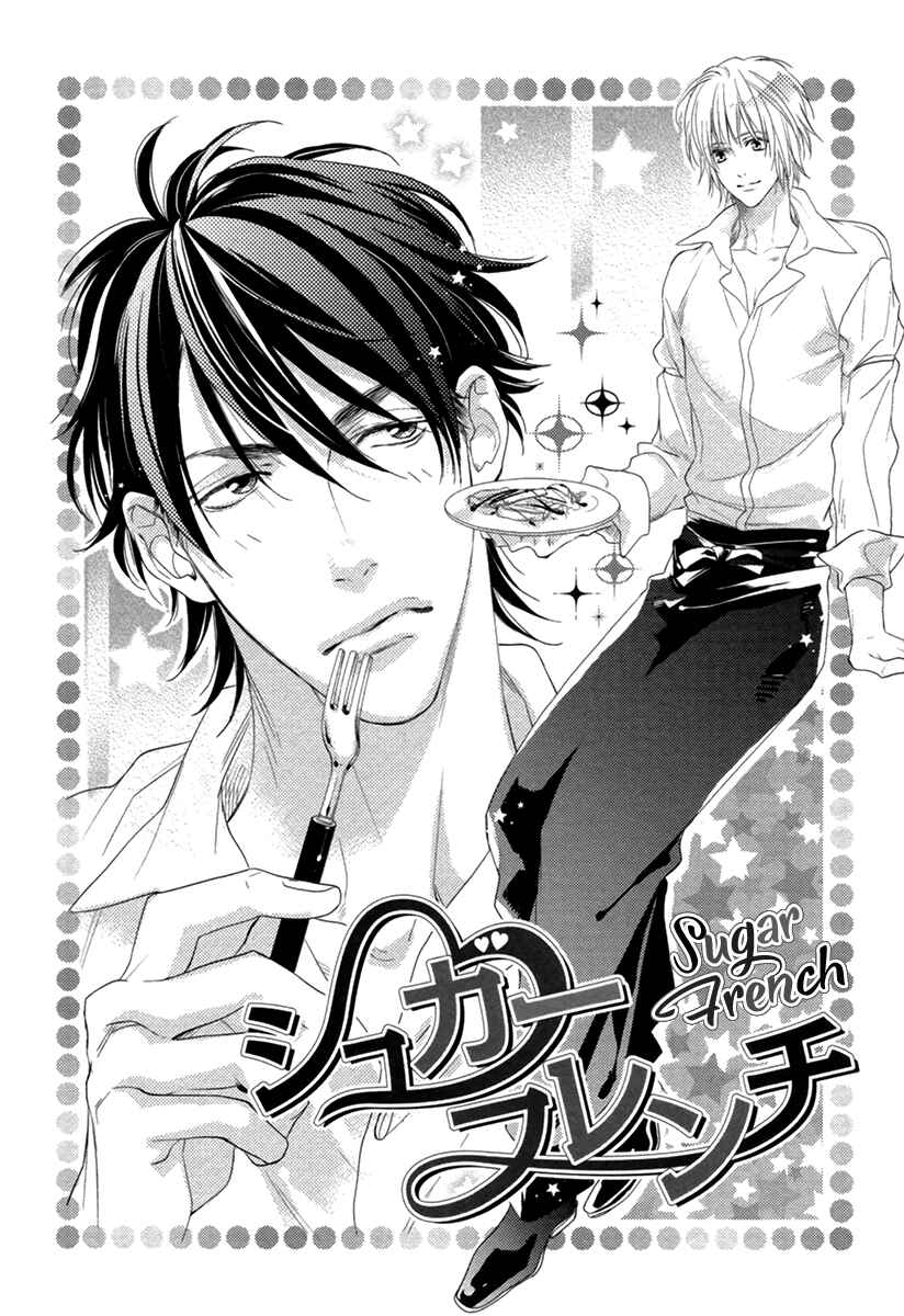 Page 4 Chapter 5 3-manen no Kareshi