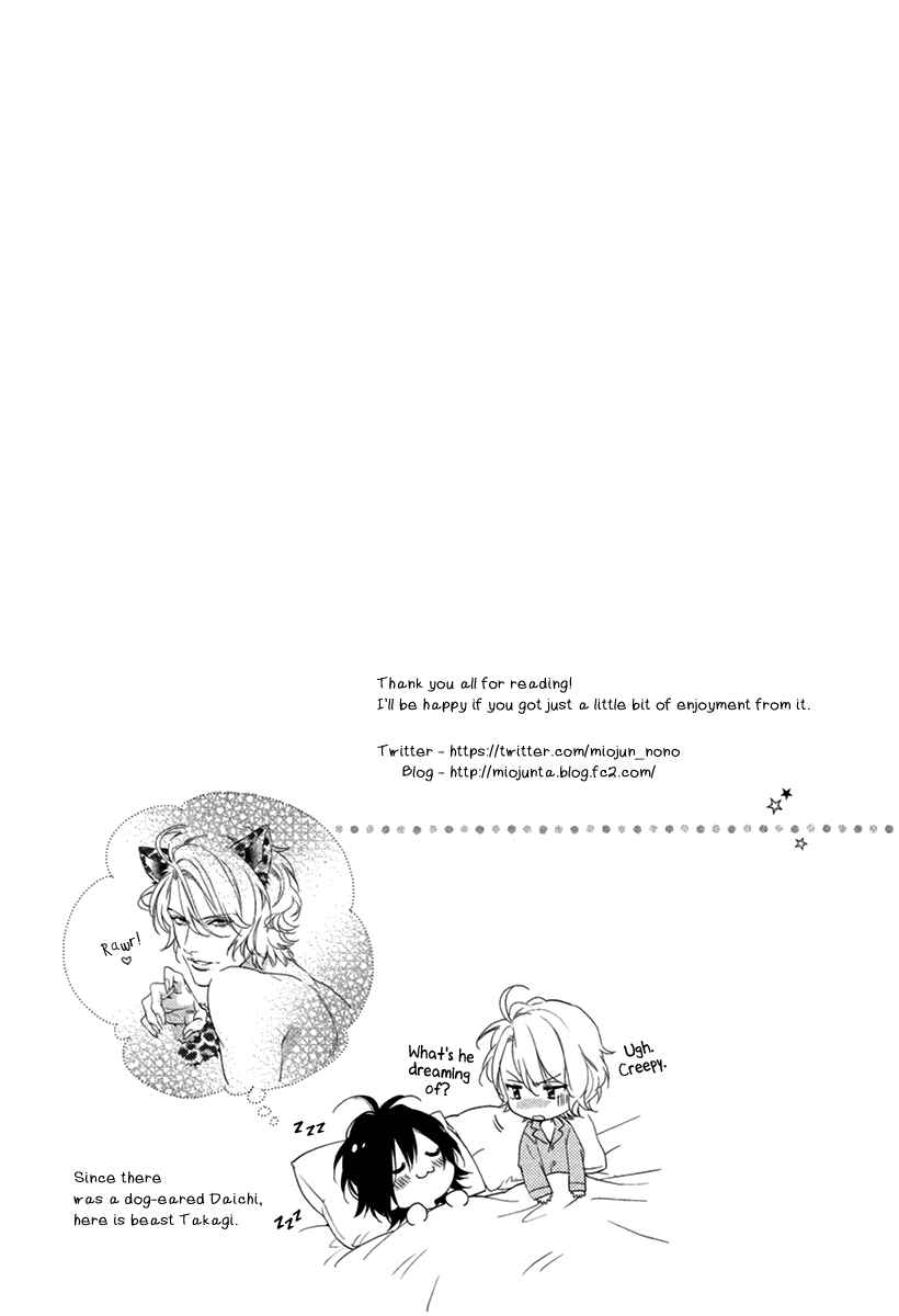 Page 15 Chapter 6 3-manen no Kareshi