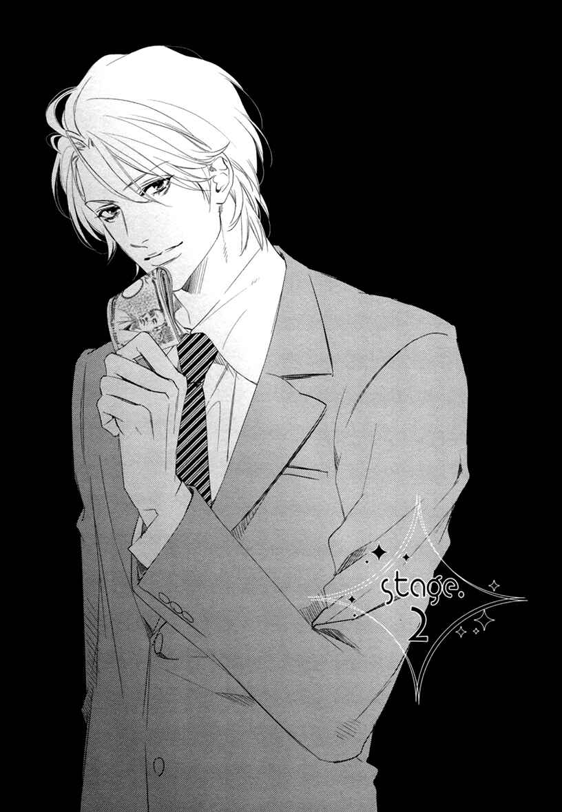 Page 3 Chapter 2 3-manen no Kareshi