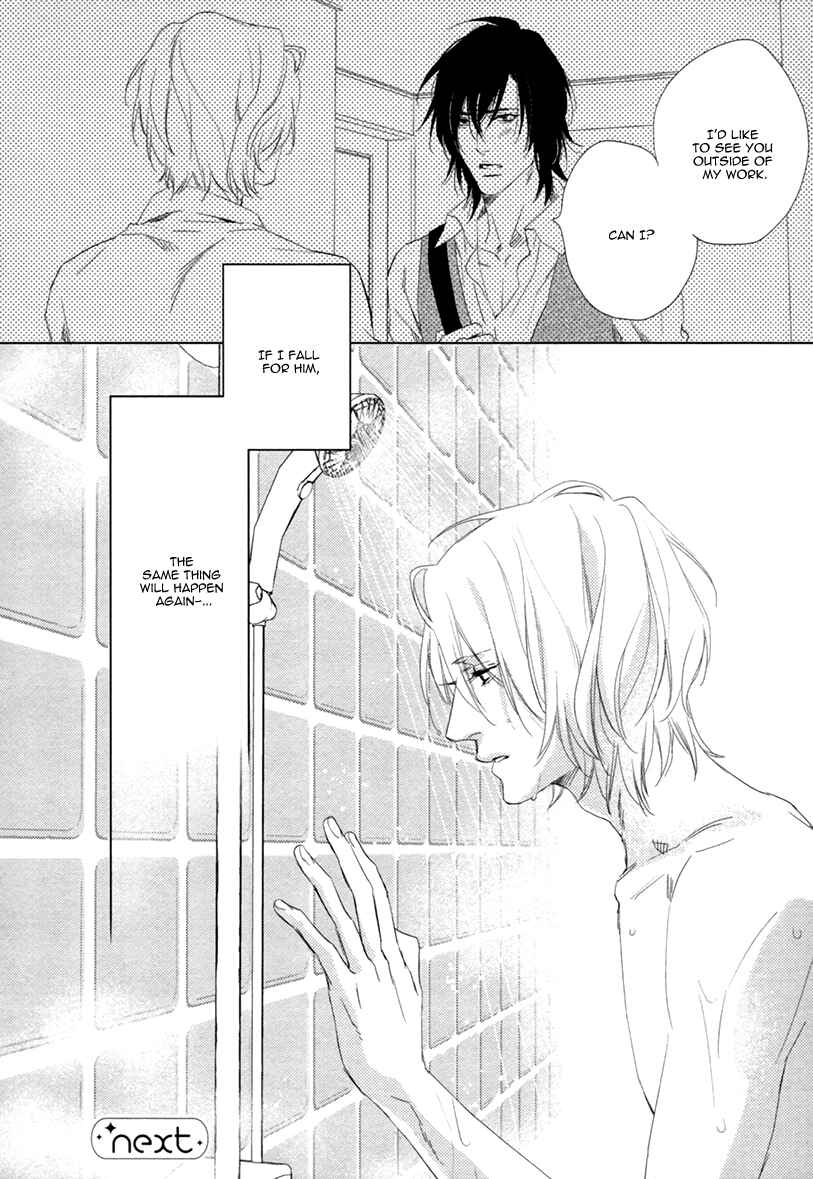 Page 32 Chapter 2 3-manen no Kareshi