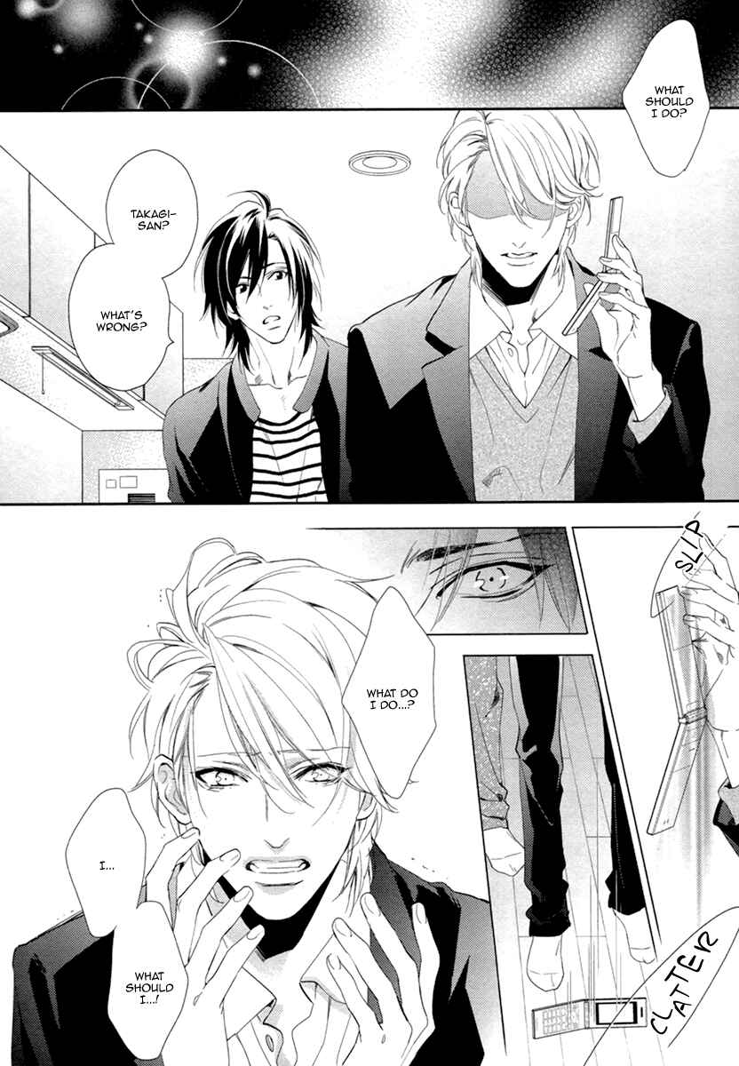 Page 4 Chapter 4 3-manen no Kareshi