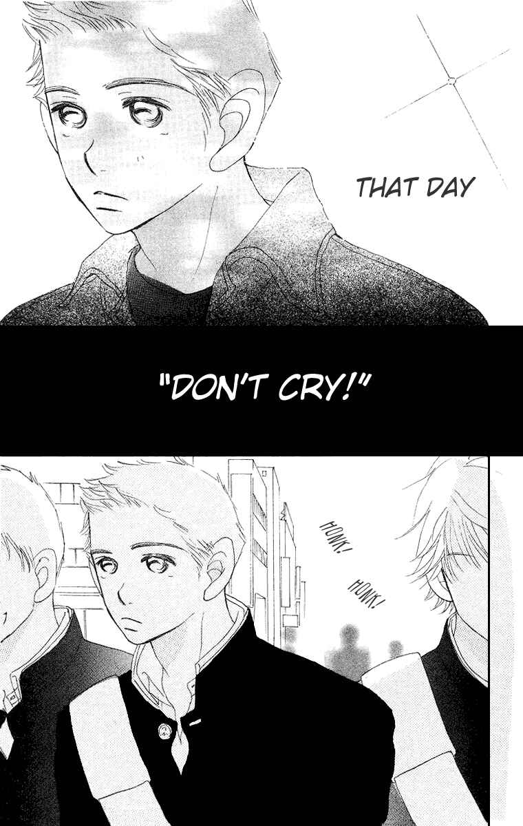 Page 12 Chapter 1 Sumire wa Blue