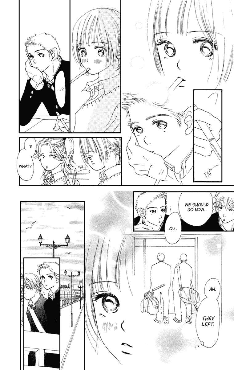 Page 15 Chapter 1 Sumire wa Blue