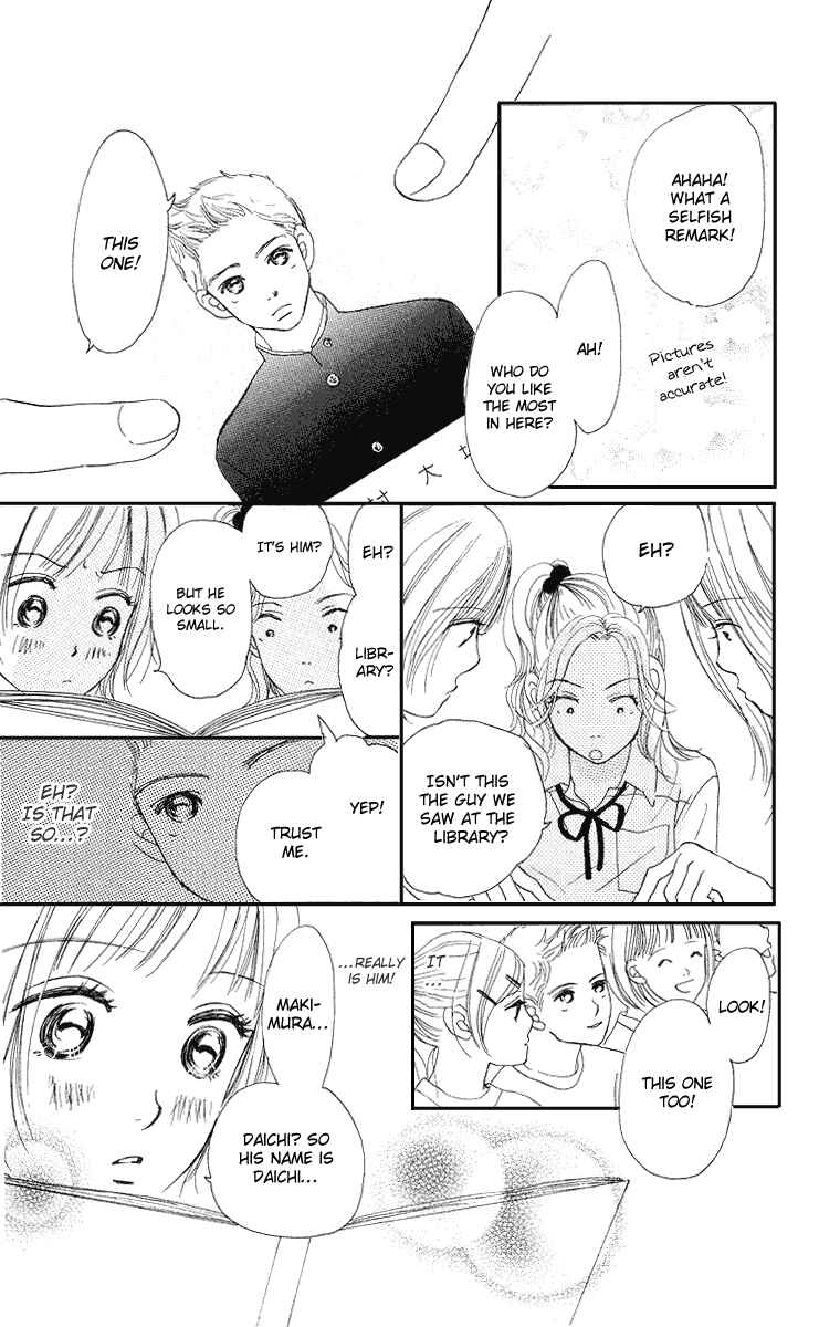 Page 18 Chapter 1 Sumire wa Blue