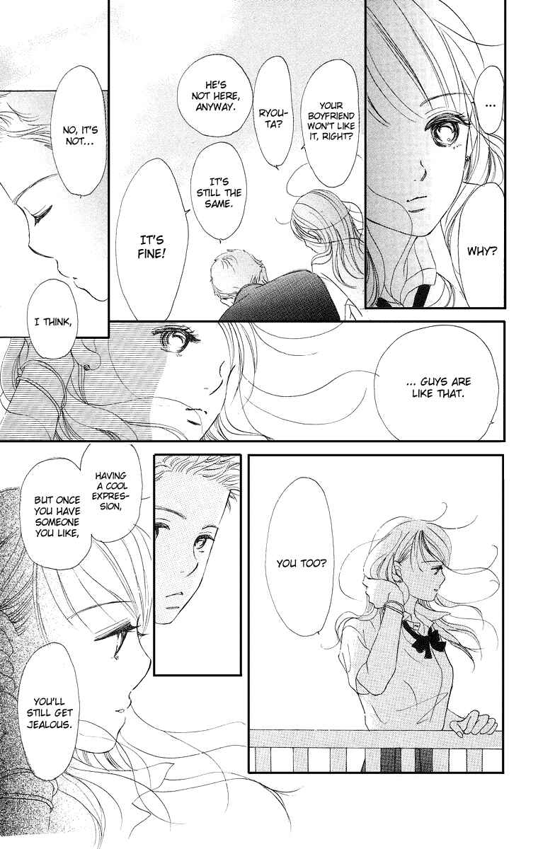Page 26 Chapter 1 Sumire wa Blue