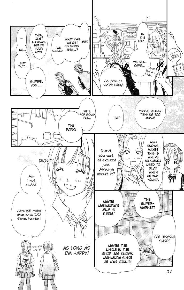 Page 29 Chapter 1 Sumire wa Blue