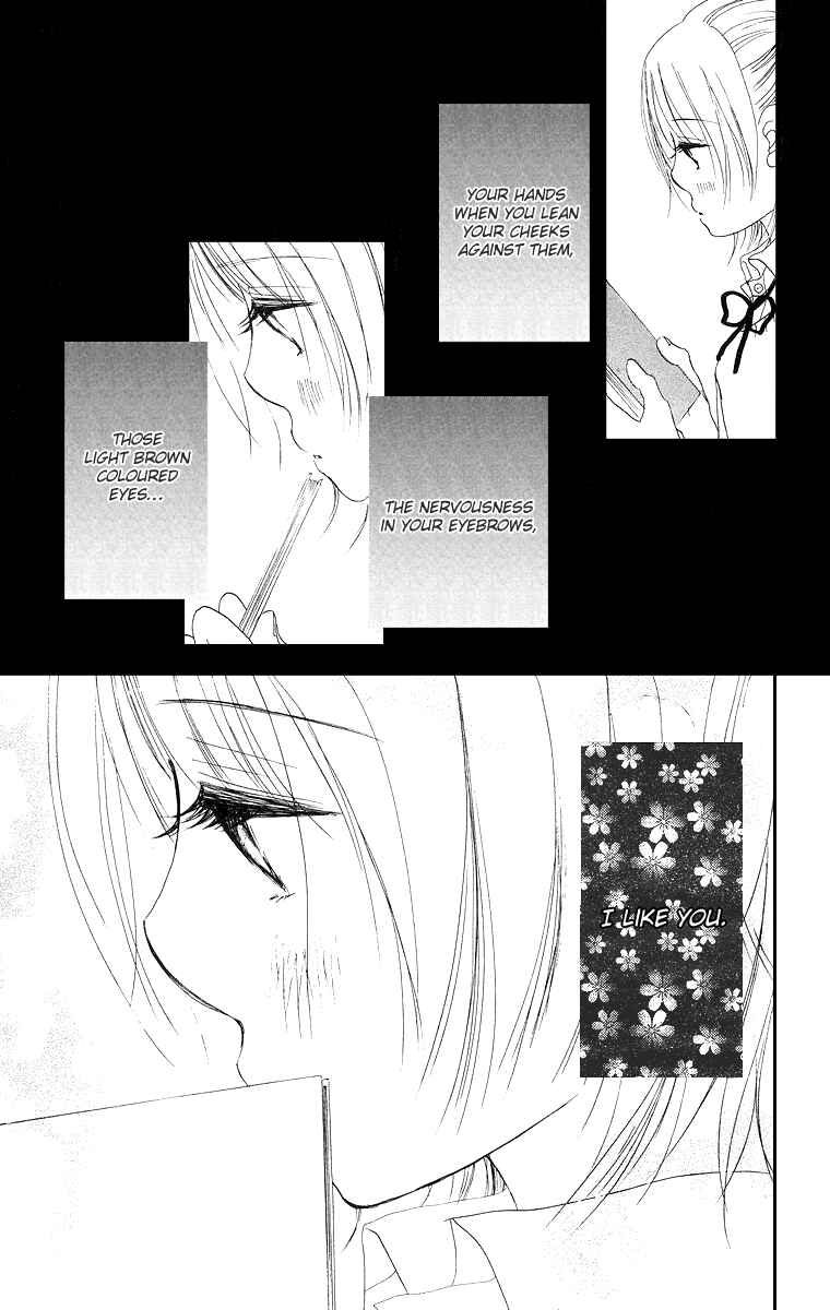 Page 54 Chapter 1 Sumire wa Blue