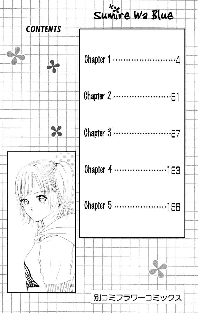 Page 8 Chapter 1 Sumire wa Blue