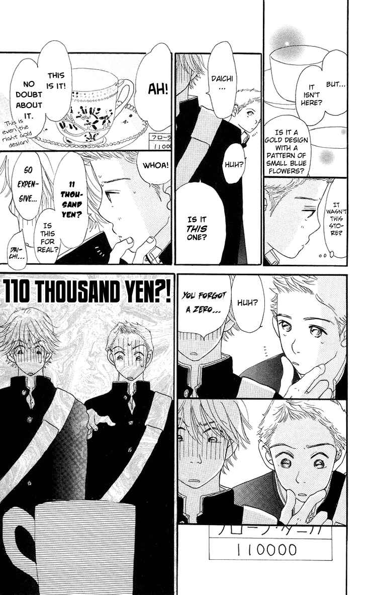 Page 12 Chapter 6 Sumire wa Blue