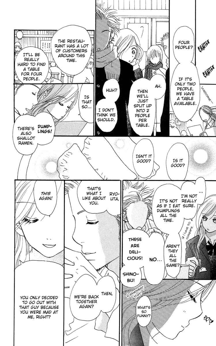 Page 15 Chapter 6 Sumire wa Blue