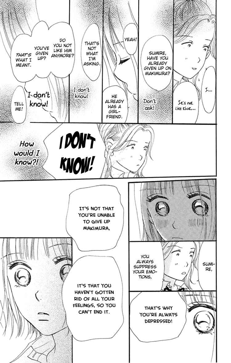 Page 24 Chapter 6 Sumire wa Blue