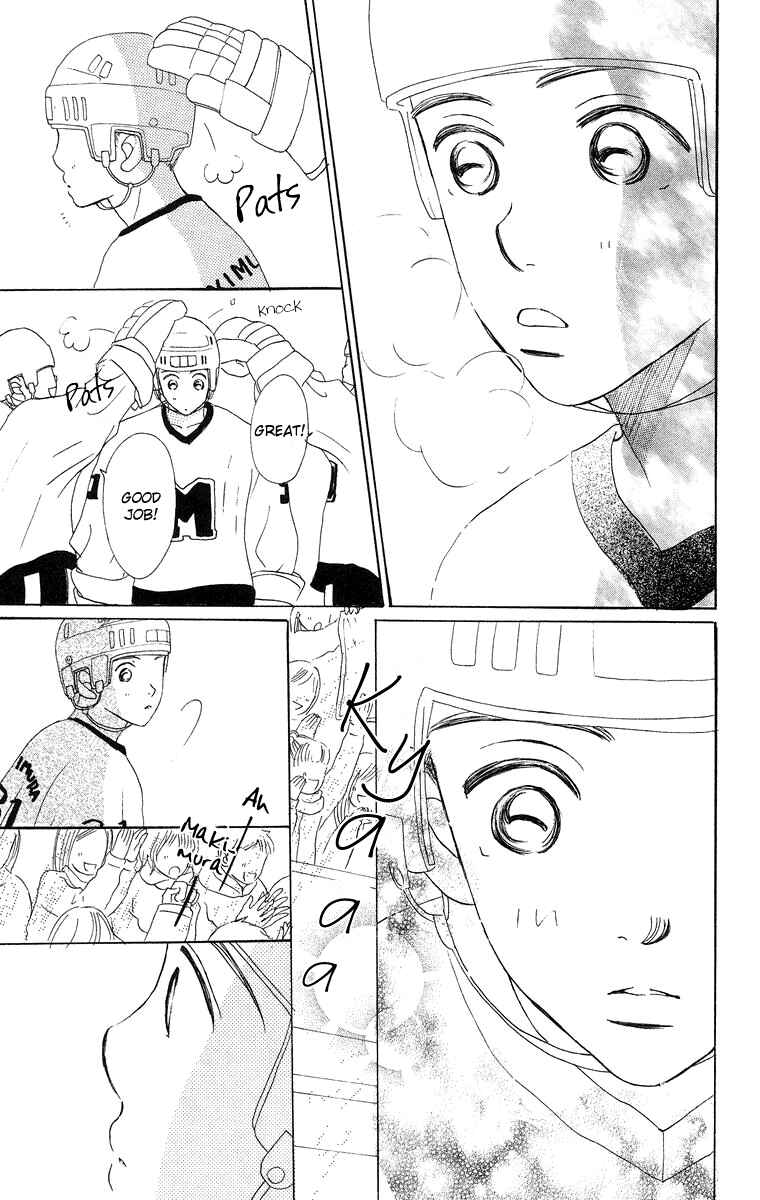 Page 12 Chapter 8 Sumire wa Blue