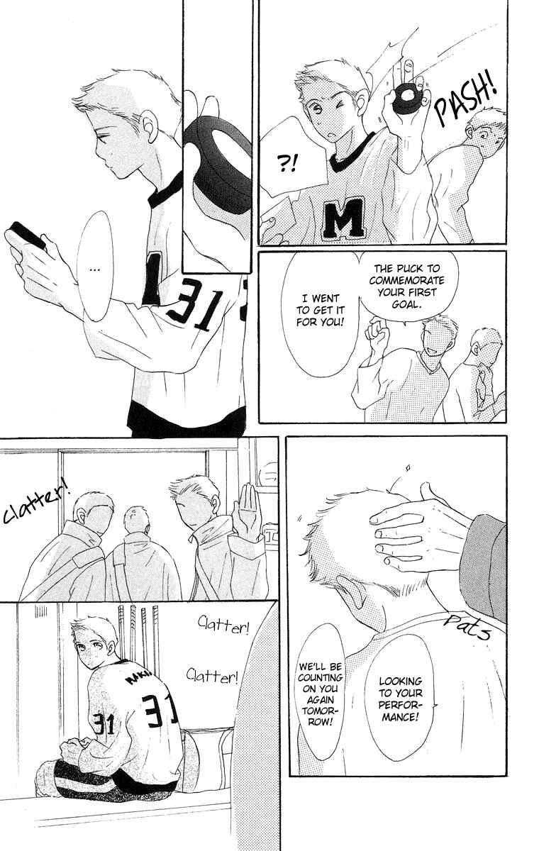 Page 16 Chapter 8 Sumire wa Blue