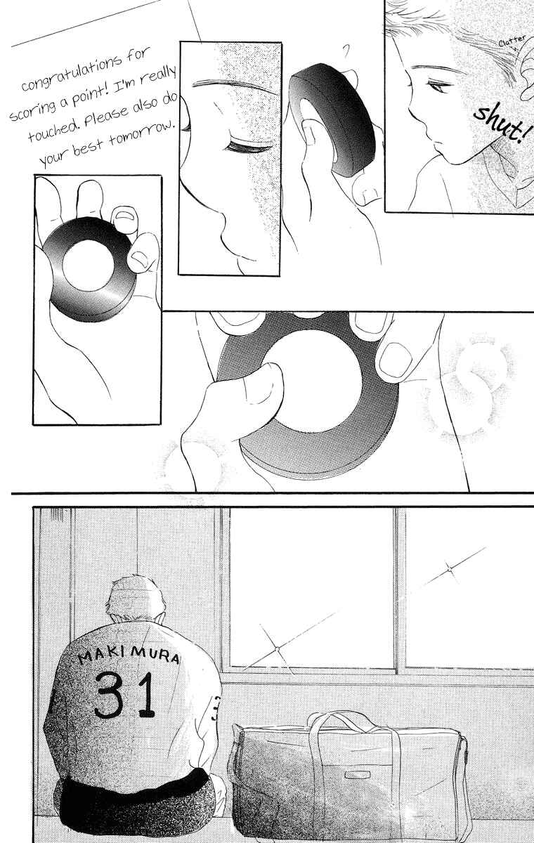 Page 17 Chapter 8 Sumire wa Blue